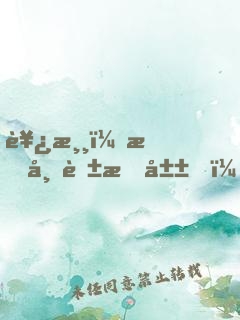 西游：拜师花果山，猴子不出世了